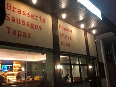 门面-瑞食酒馆 La Taverne Suisse