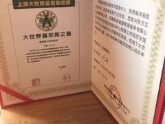 -耳语轻风专业采耳馆(古北花世界商业广场店)