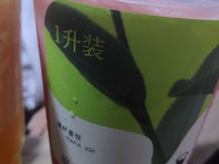 -星满杯TEAFUL(罗湖东门店)