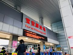 -宝安体育馆游泳馆