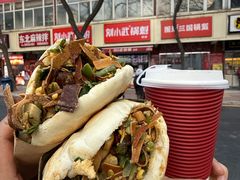 -刘小武·锅魁(总店)