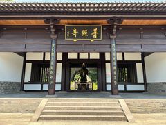 -柯岩风景区