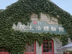 -安仁古镇