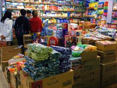 -紫荆城食品交易中心(华强北店)