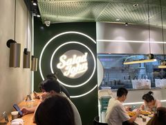 -SaladJohn沙拉匠(凯德1818店)