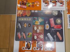 -吉野家 (新街口外大街店)