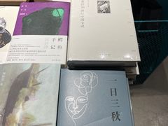 -扶光书店(中环店)