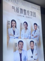 -南京美莱医疗美容·旗舰店