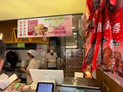 -矮子馅饼(大成路店)