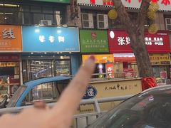 -驭羊大爷烤羊腿·羊蝎子火锅(玉凤路总店)