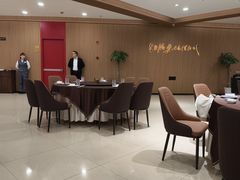 -全聚德(上海首店浦东店)