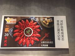 景观位-老陈虾霸(上海路店)