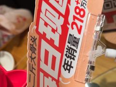 -九毛九西北菜(大东海店)