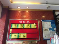 -小姜锅贴(凤凰街店)