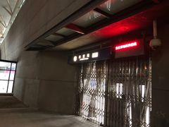 -旧宫(地铁站)