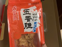 -鼎丰真(重庆路店)
