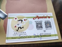 -安妮意大利餐厅(日坛店)