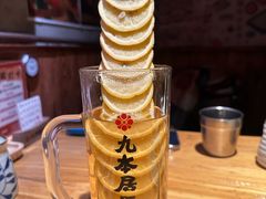 -九本居酒屋(学院路店)