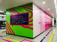 -红土地(地铁站)