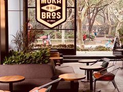 -Moka Bros 摩卡站(嘉华店)