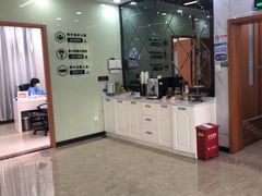-茂菊口腔连锁(浦东南路店)