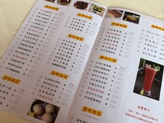 菜单-半岛太子酒家(海港城店)