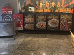 -滇铺子·云南特色菜·第九届野生菌美食节(东风东路c86店)