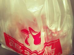 -鸡打鸣熏鸡系列(总店)