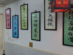 大堂-逸桂禾面馆