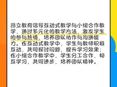 -昂立少儿成长中心(浦东蓝村路地铁站校区)