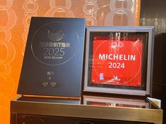 -8餐厅(新葡京酒店)