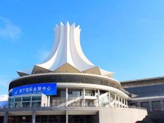 -南宁国际会展中心