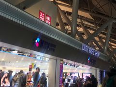 -关西国际机场直营免税店