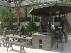 -济南国际园博园