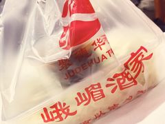 -峨嵋酒家总店(车公庄店)