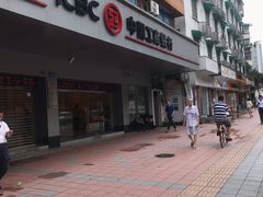 -中国工商银行(东风东路支行)