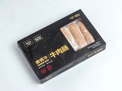 -贵宾牛·潮汕牛肉火锅(珠池总店)