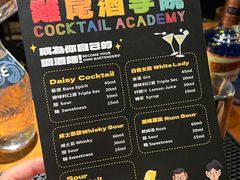 -The Happy Monk(前海壹方汇店)
