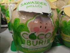 -Olé精品超市(苏州中心店)