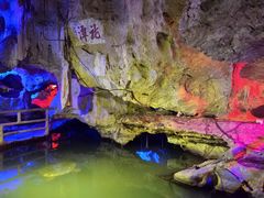 -星湖旅游景区七星岩