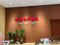 -吴良材眼镜(美罗城店)