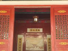 -库车王府