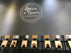 -面包谷Grains n' Beans(九号公馆店)