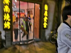 门面-清真·老金烧烤·小龙虾(奥体中路店)