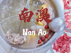 -青澳湾北回归线广场
