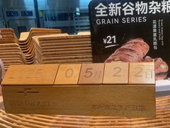 -FANEN法念·烘焙·甜点(万象城店)