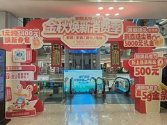 -红星美凯龙北京至尊MALL(东四环中路店)