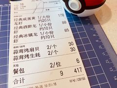 菜单-红盔甲·小龙虾(天钥桥店)