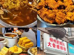 -柳州肥姨妈大骨螺蛳粉(江宁万达店)