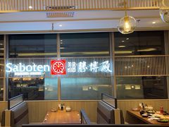 -胜博殿日式炸猪排(侨福芳草地店)